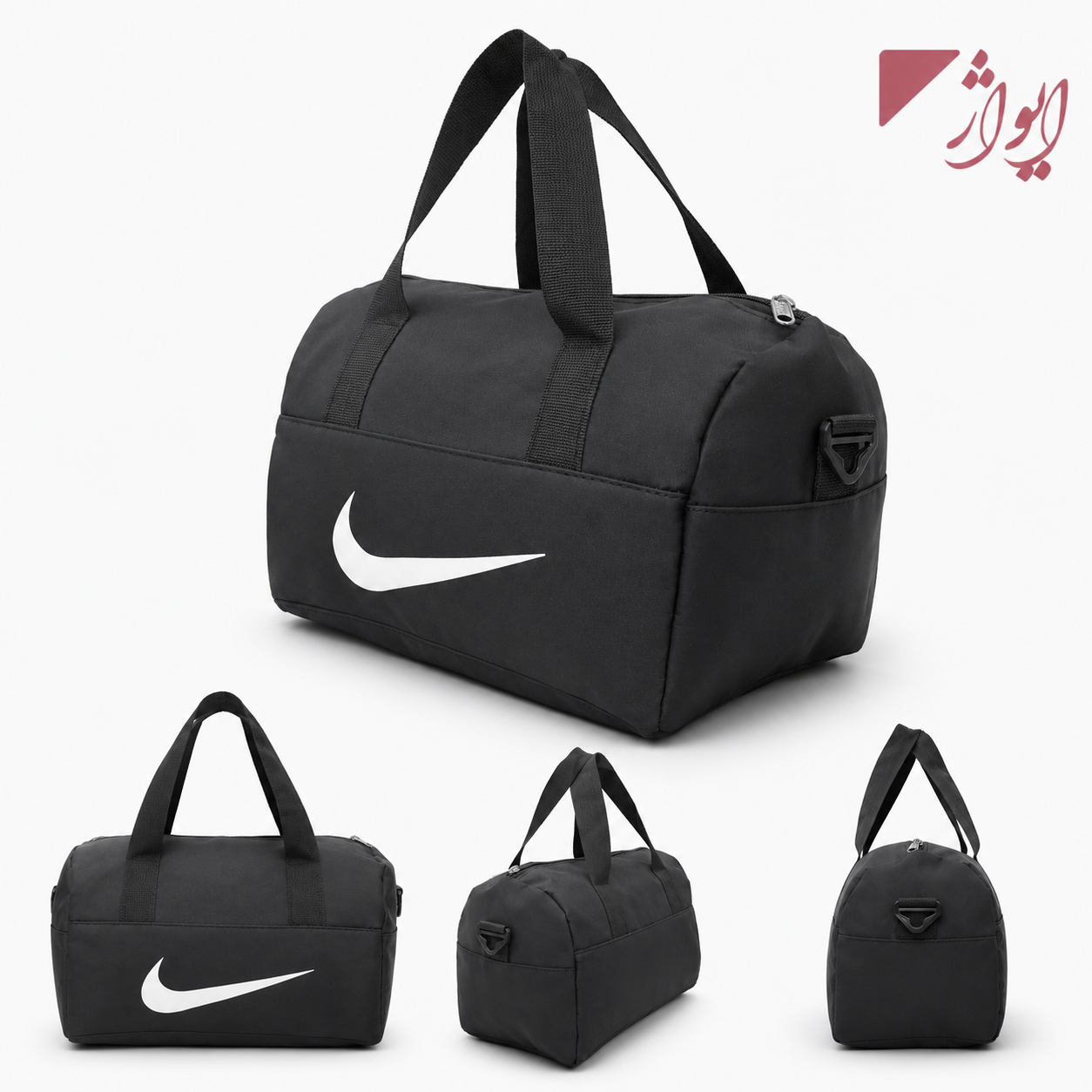 ساک Nike مدل دیبا
